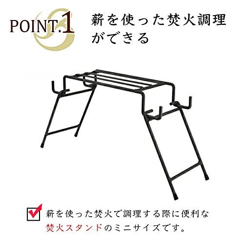 ベルモント(Belmont) アイアン焚火スタンド mini BM-296 BM-296 アイアン焚火スタンドmini – ベルモント オンライン